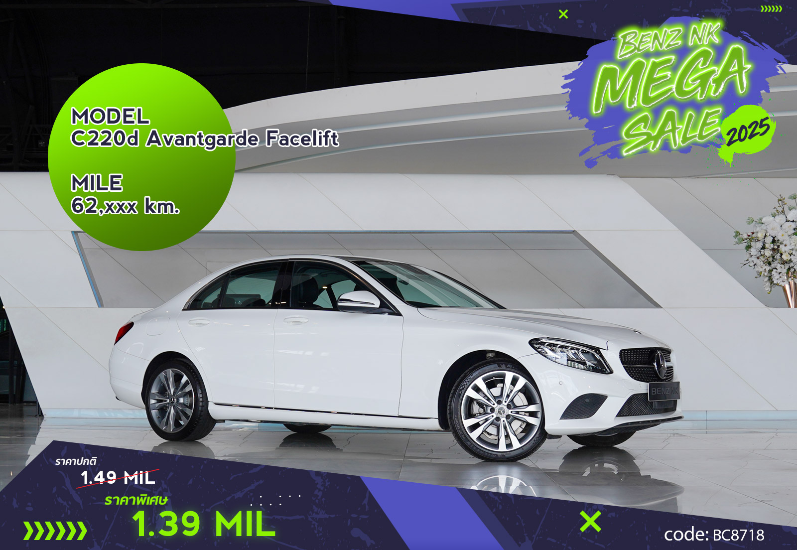 C220d Avantgarde Facelift